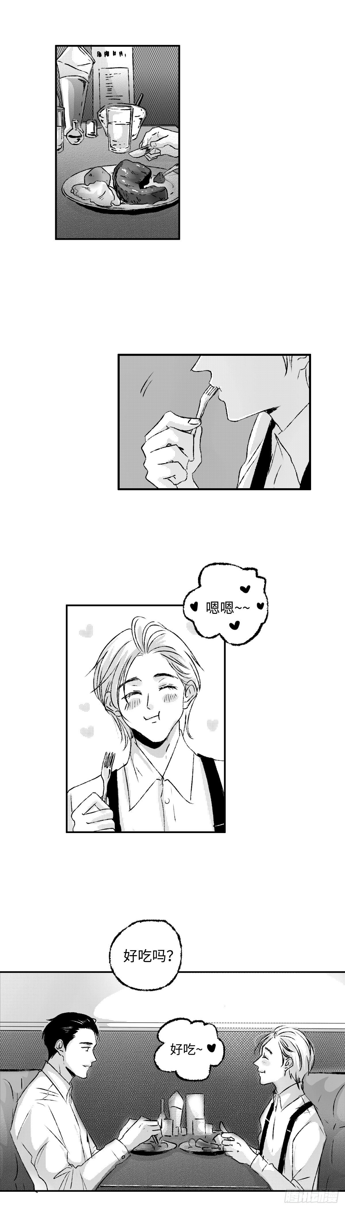 傻子韩漫全集-《太平》第一回——新无删减无遮挡章节图片 