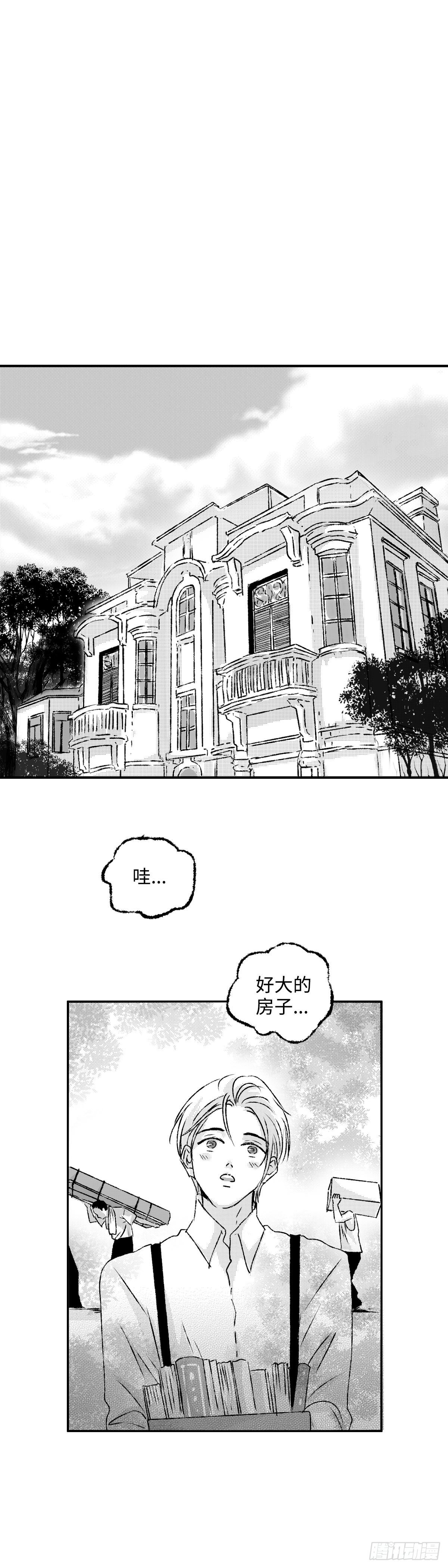 傻子韩漫全集-《太平》第二回——墅无删减无遮挡章节图片 