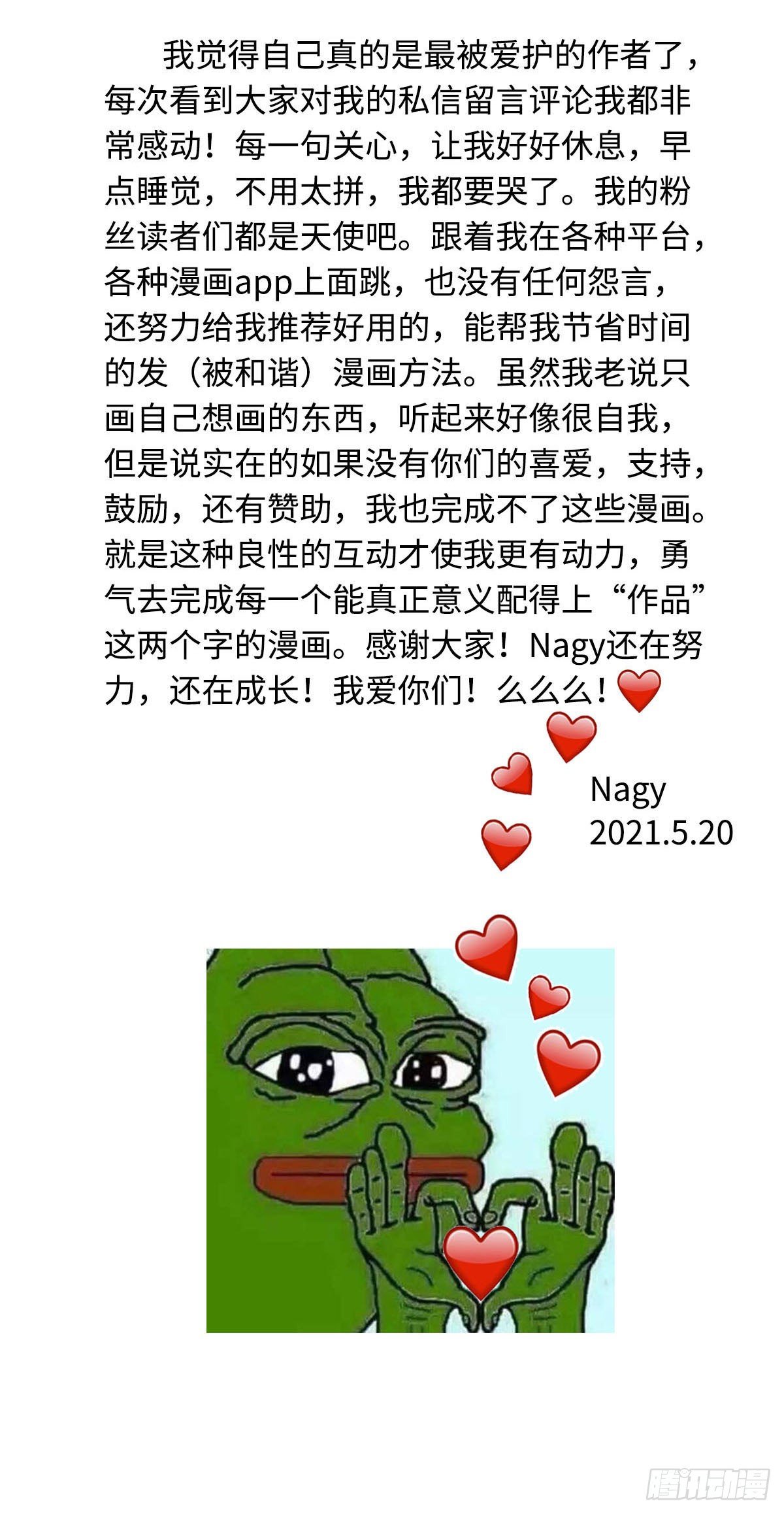 傻子韩漫全集-《太平》第三回——朝无删减无遮挡章节图片 