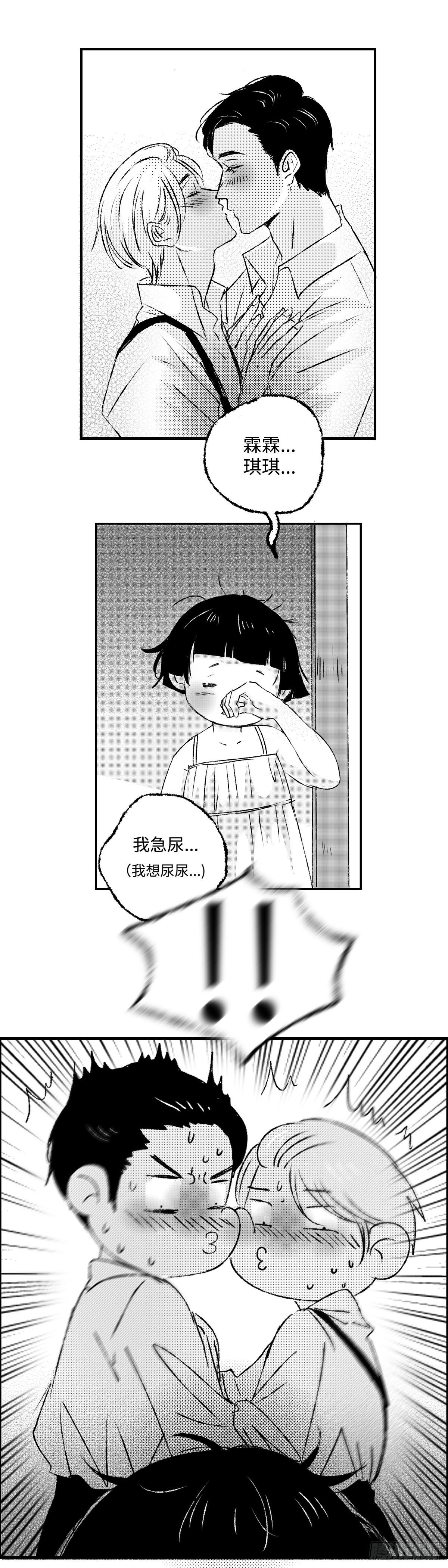 傻子韩漫全集-《太平》第三回——朝无删减无遮挡章节图片 