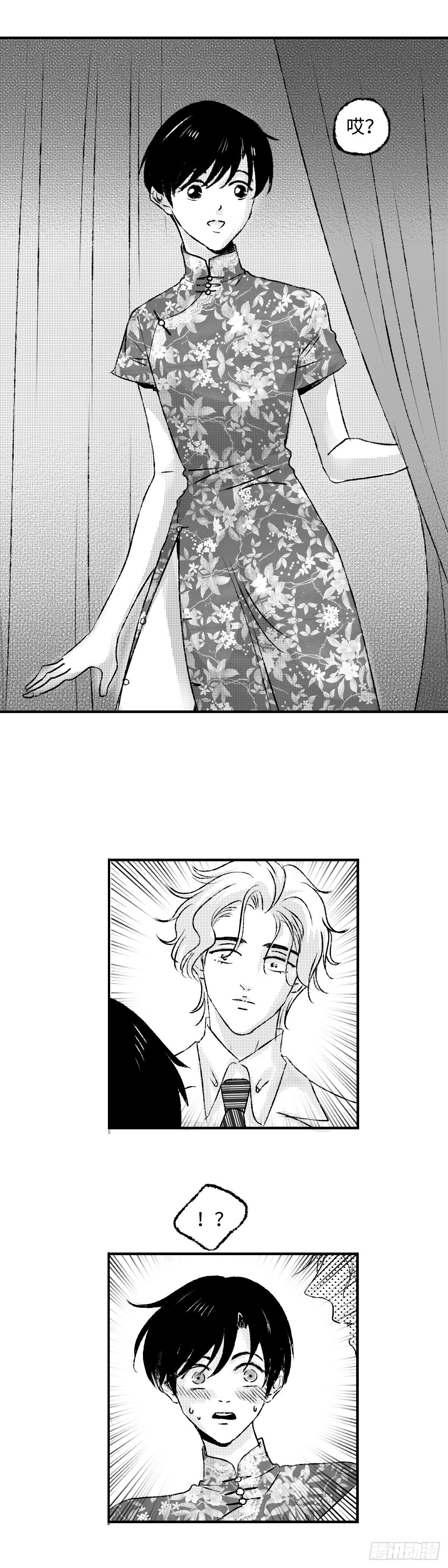 傻子韩漫全集-《太平》第十二回——秘无删减无遮挡章节图片 
