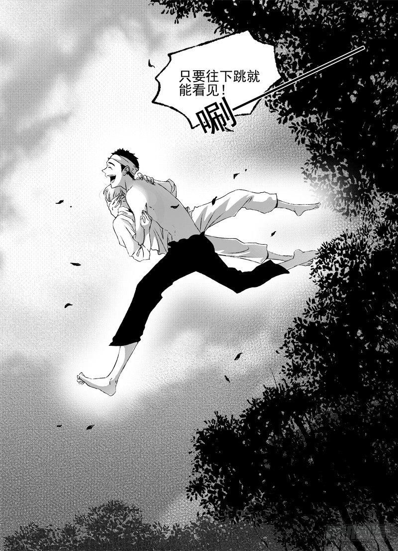 傻子韩漫全集-十七《跳》无删减无遮挡章节图片 