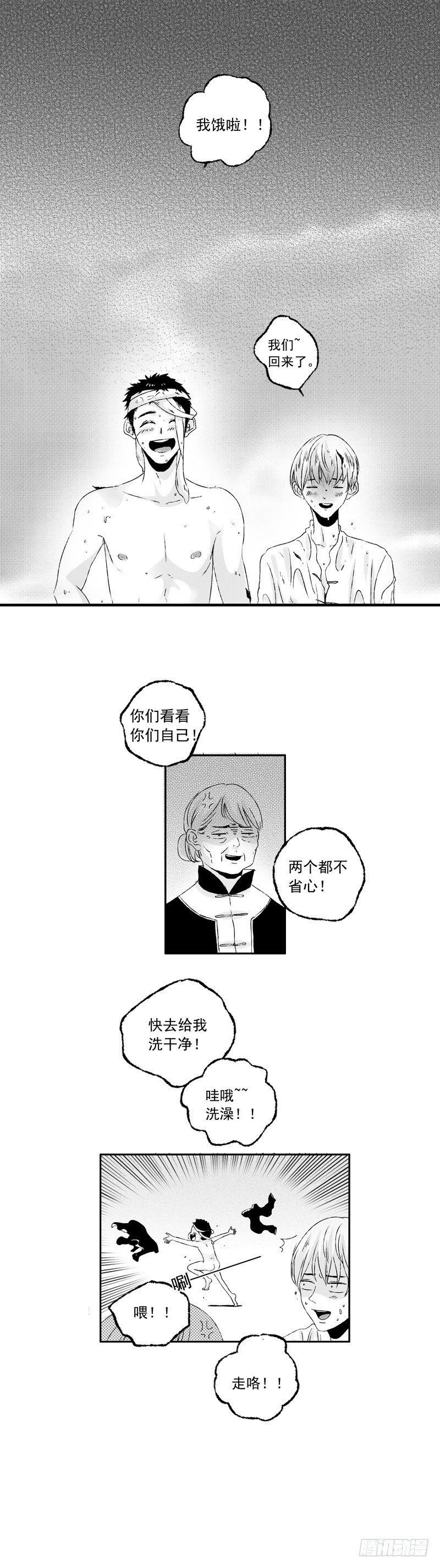 傻子韩漫全集-十七《跳》无删减无遮挡章节图片 