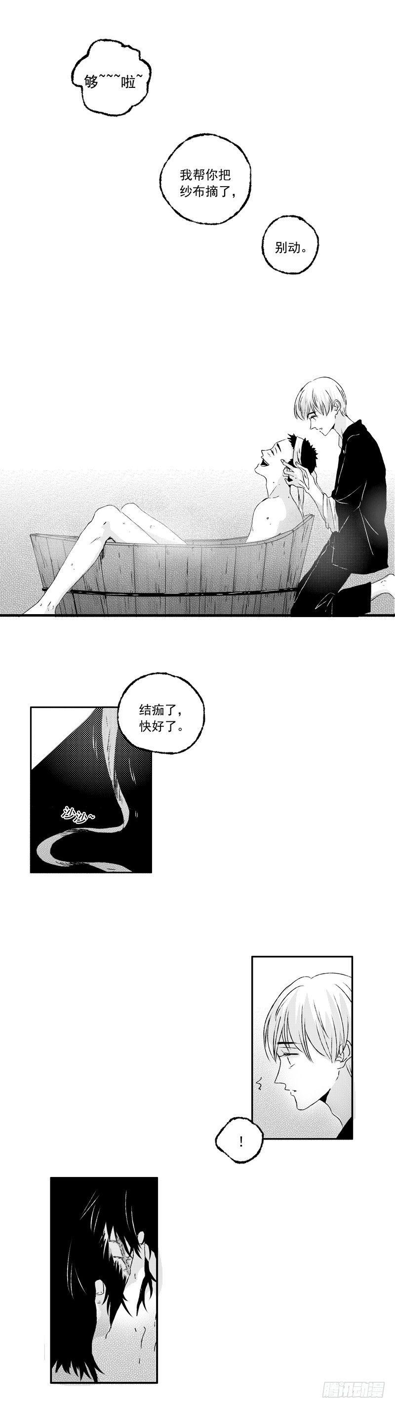 傻子韩漫全集-十七《跳》无删减无遮挡章节图片 