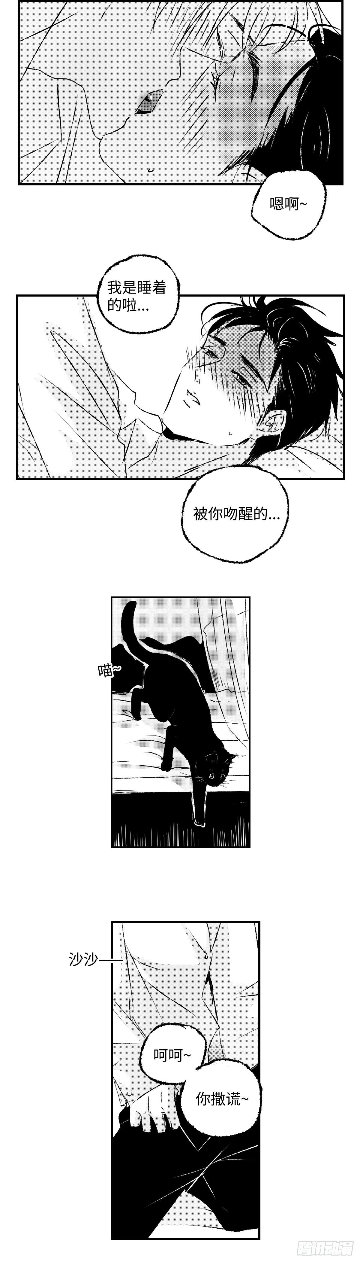 傻子韩漫全集-《太平》第十六回——装无删减无遮挡章节图片 
