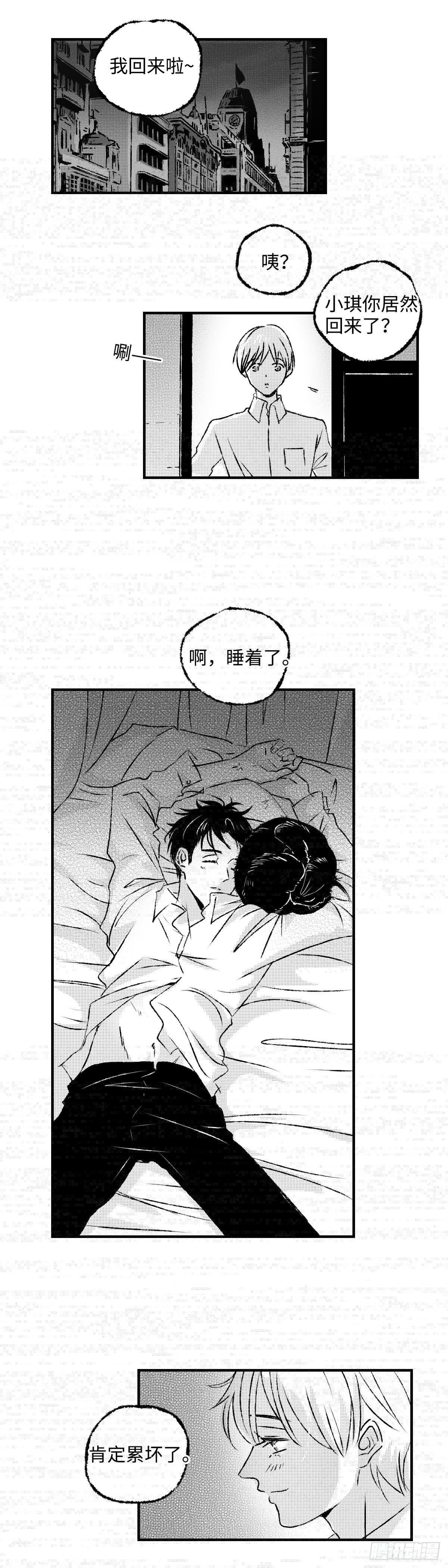 傻子韩漫全集-《太平》第十六回——装无删减无遮挡章节图片 
