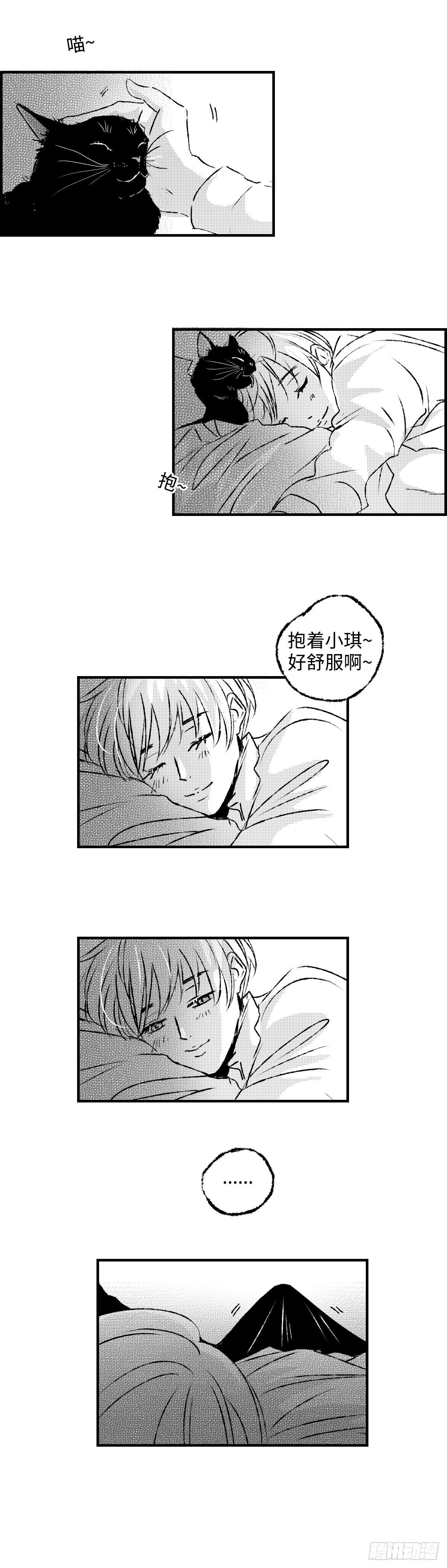 傻子韩漫全集-《太平》第十六回——装无删减无遮挡章节图片 