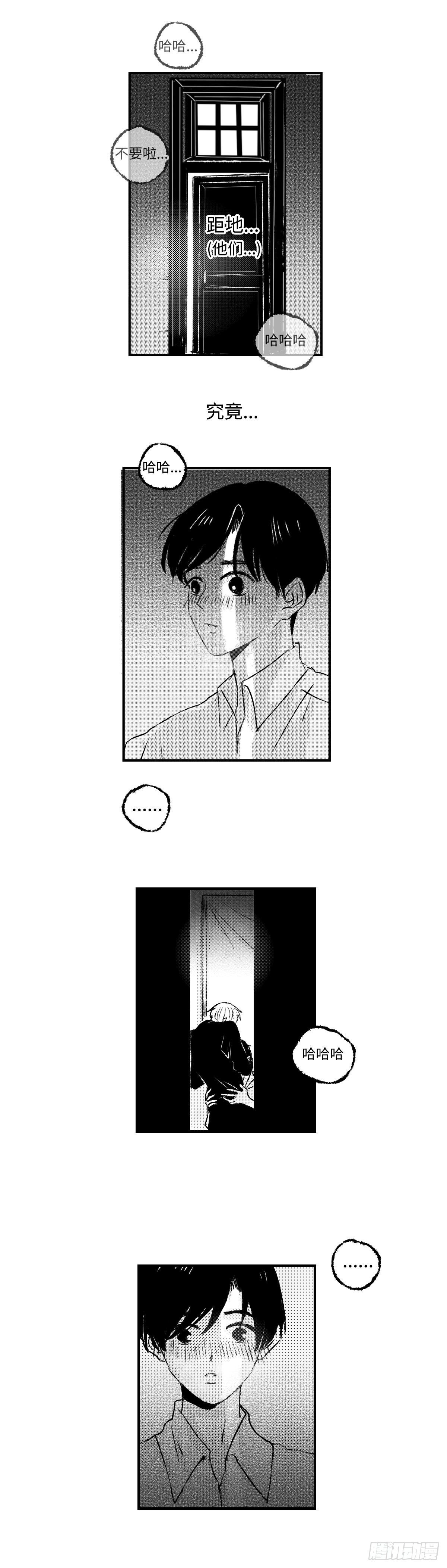 傻子韩漫全集-《太平》第二十一回——视无删减无遮挡章节图片 