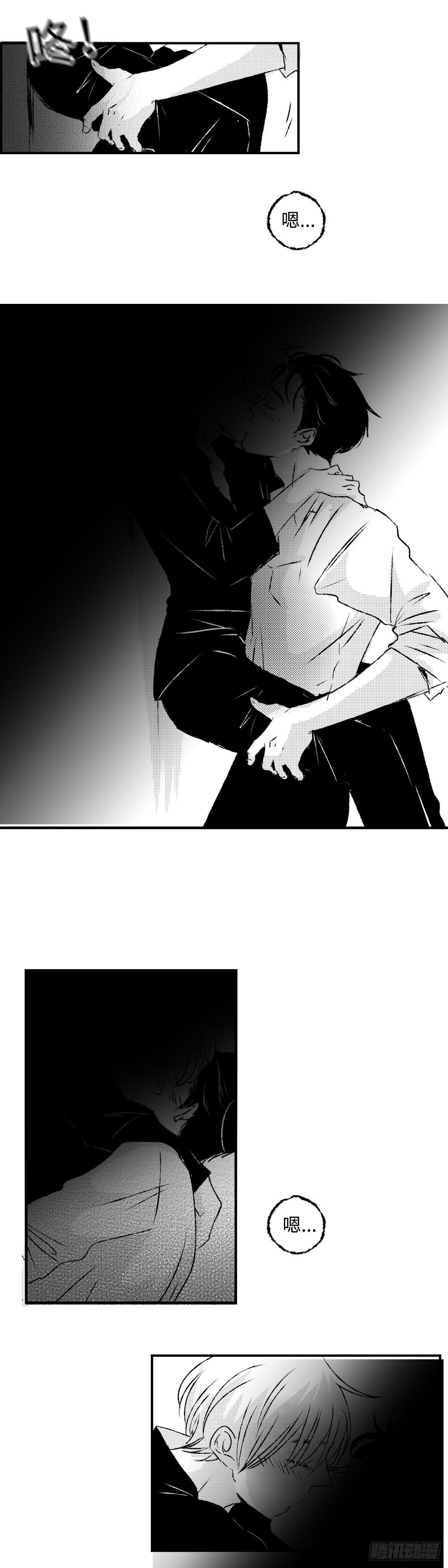 傻子韩漫全集-《太平》第二十一回——视无删减无遮挡章节图片 