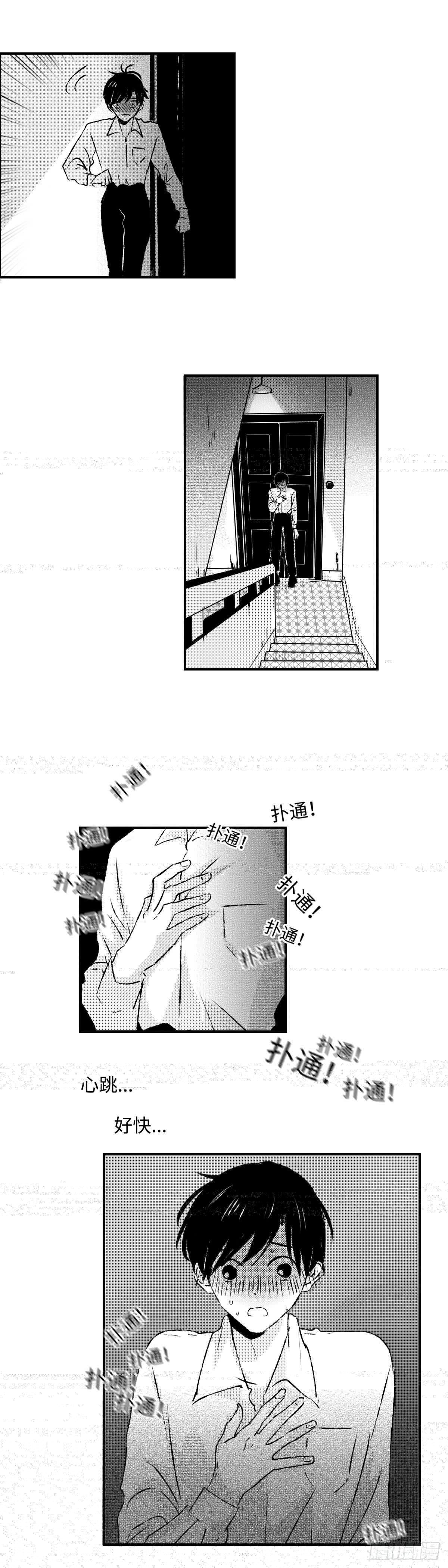 傻子韩漫全集-《太平》第二十一回——视无删减无遮挡章节图片 