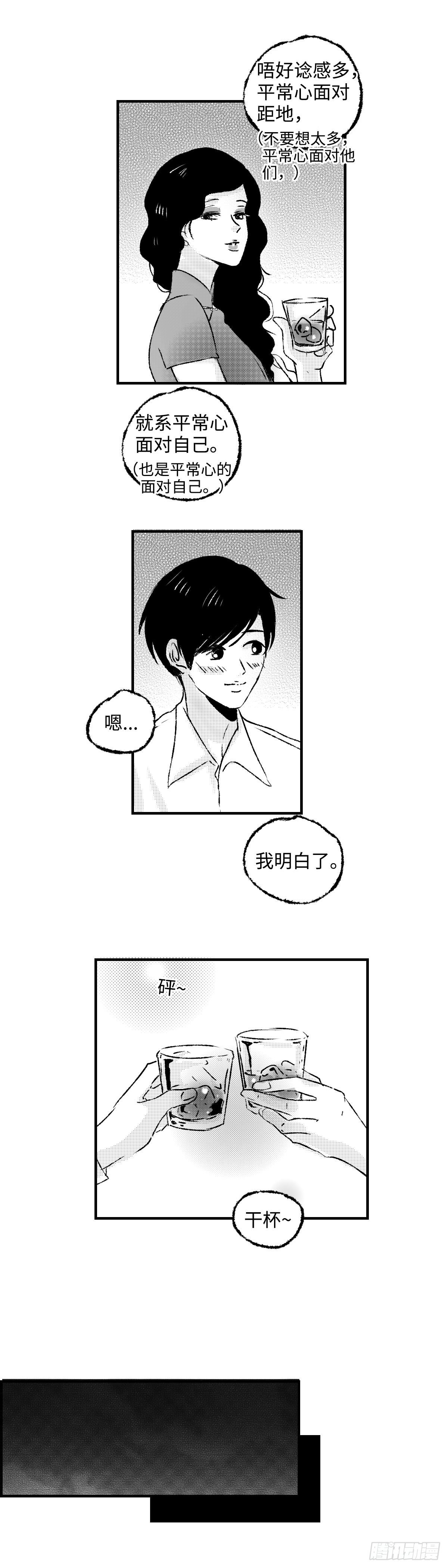 傻子韩漫全集-《太平》第二十二回——醉无删减无遮挡章节图片 