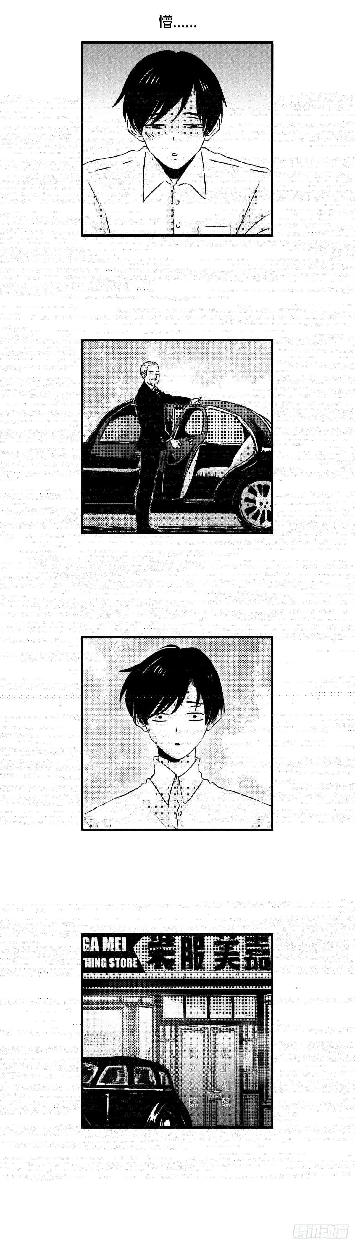 傻子韩漫全集-《太平》第二十四回——名无删减无遮挡章节图片 