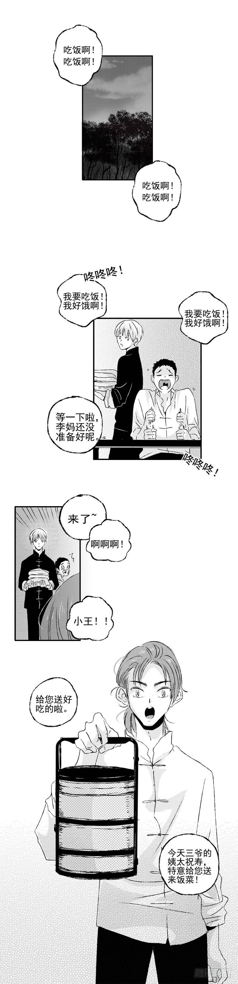 傻子韩漫全集-十八《暗》无删减无遮挡章节图片 