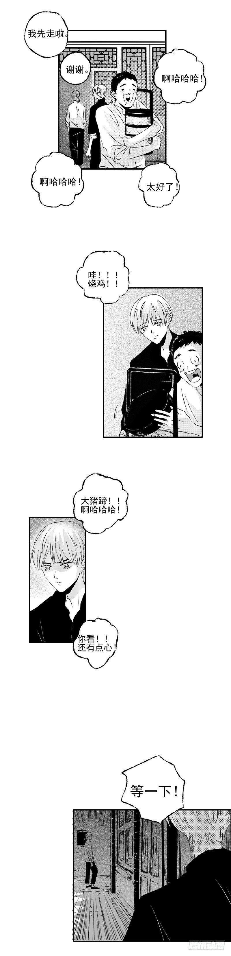 傻子韩漫全集-十八《暗》无删减无遮挡章节图片 