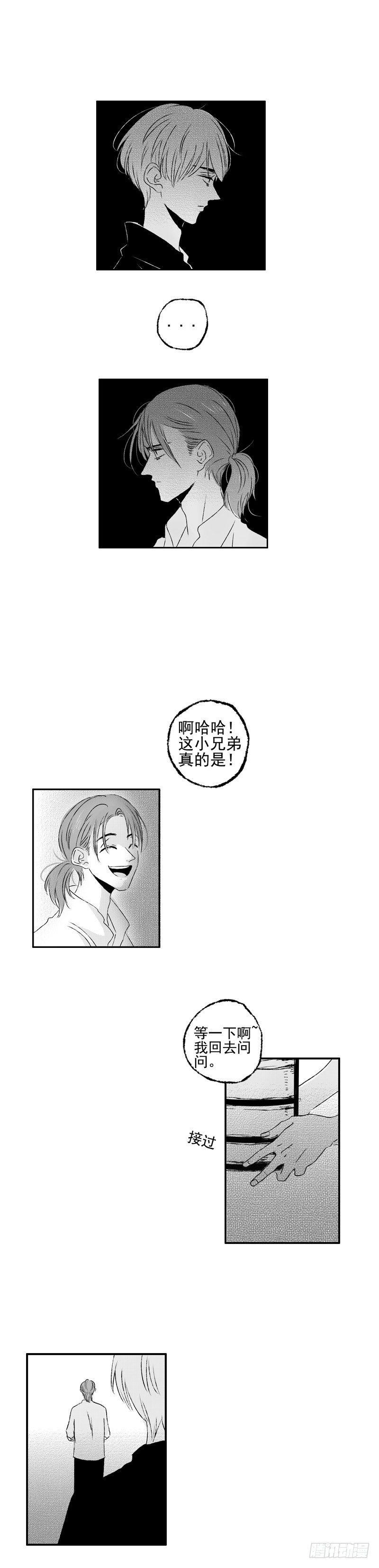傻子韩漫全集-十八《暗》无删减无遮挡章节图片 