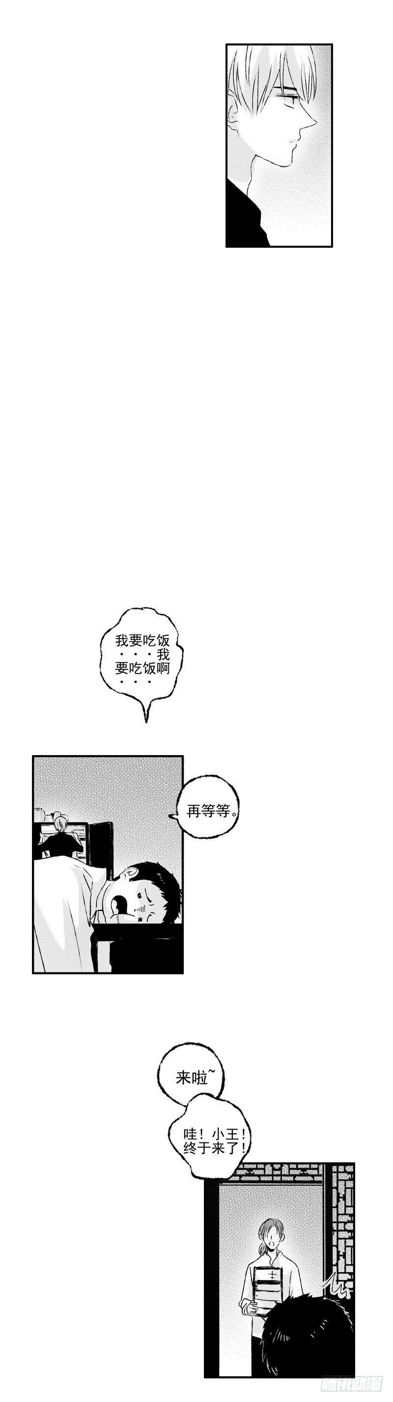 傻子韩漫全集-十八《暗》无删减无遮挡章节图片 