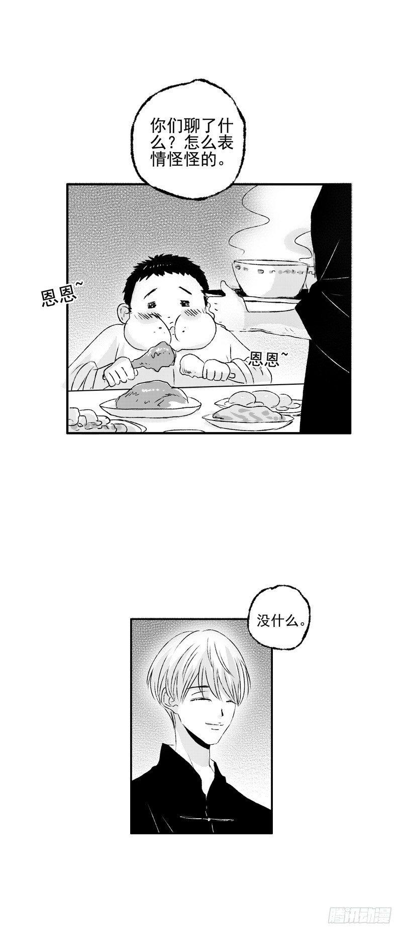傻子韩漫全集-十八《暗》无删减无遮挡章节图片 