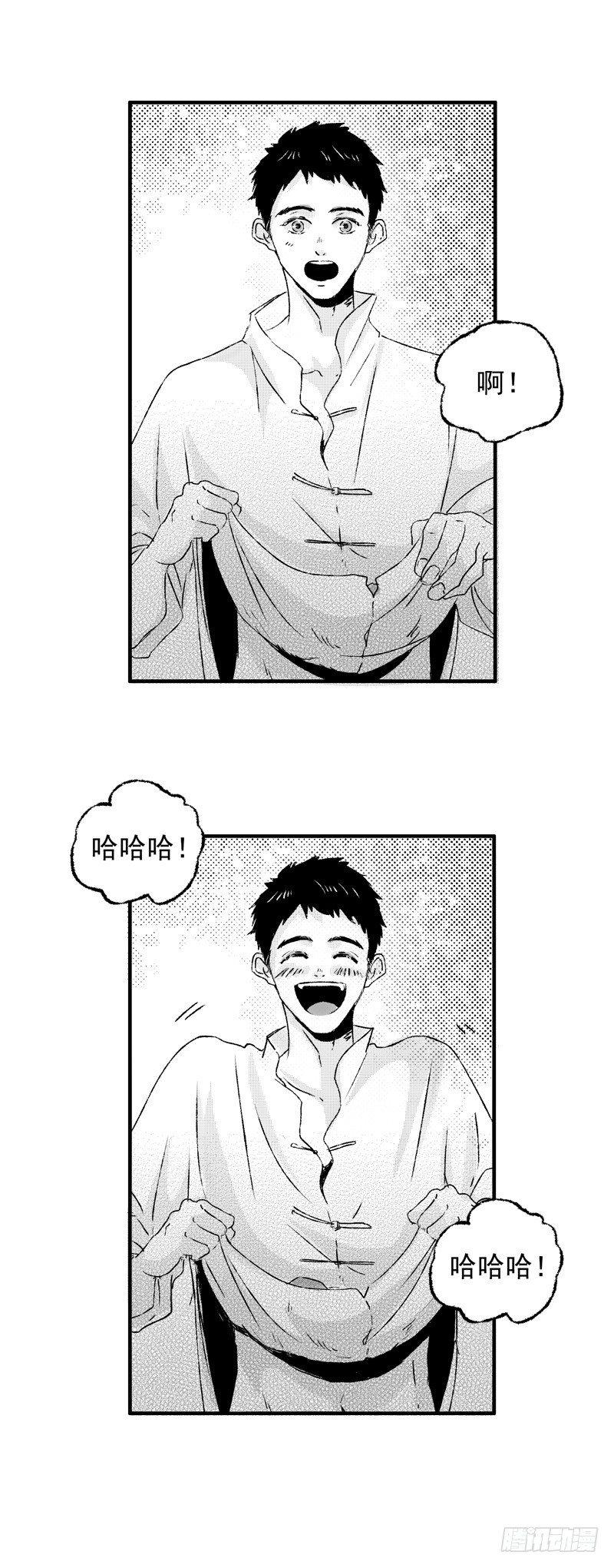 傻子韩漫全集-二十《笑》无删减无遮挡章节图片 