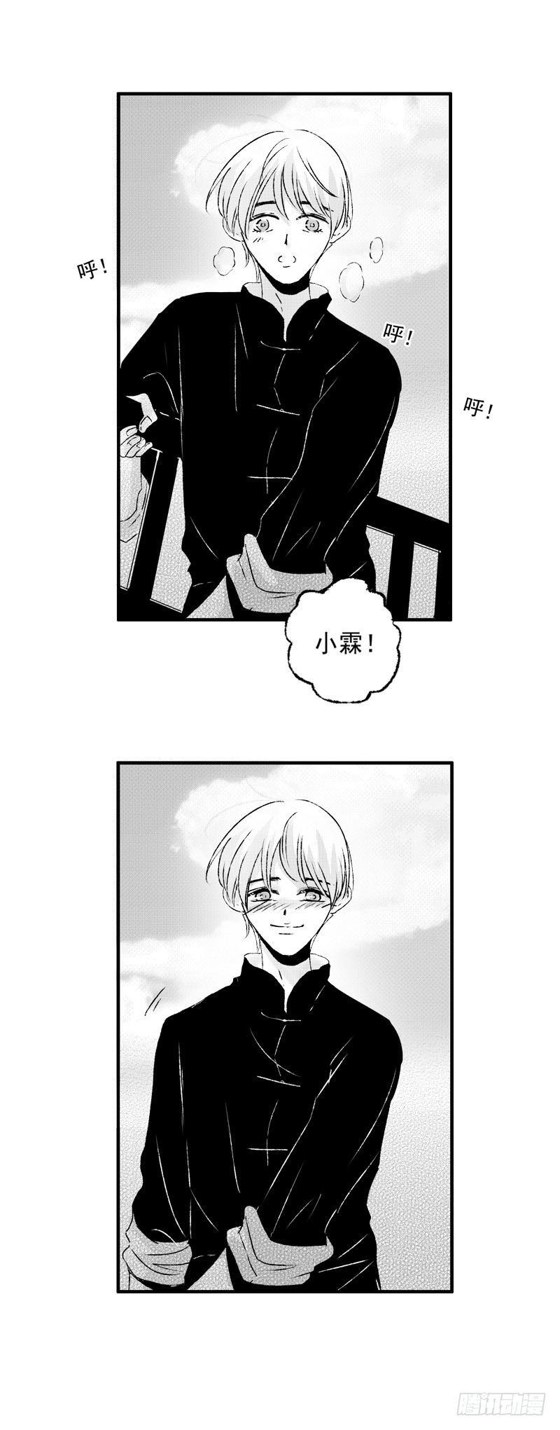傻子韩漫全集-二十《笑》无删减无遮挡章节图片 