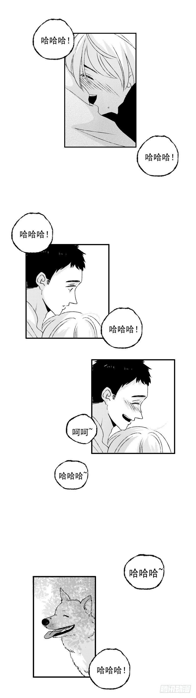 傻子韩漫全集-二十一《果》无删减无遮挡章节图片 