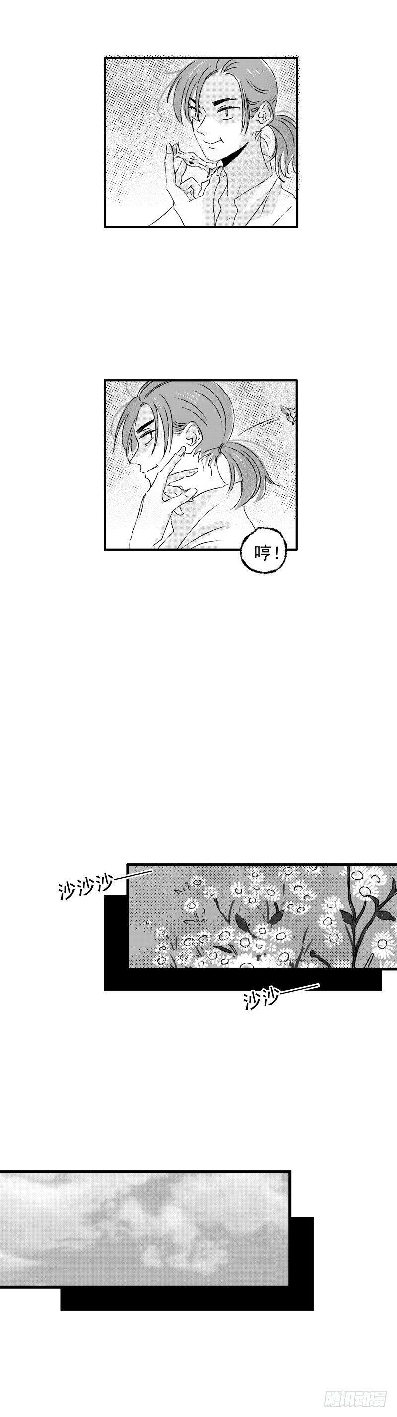 傻子韩漫全集-二十一《果》无删减无遮挡章节图片 