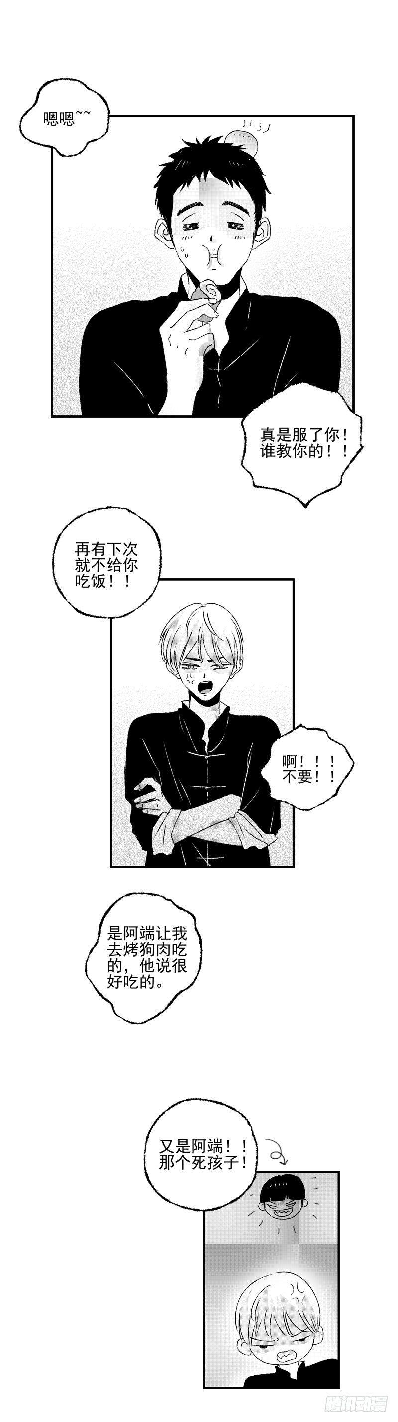 傻子韩漫全集-二十六《两》无删减无遮挡章节图片 