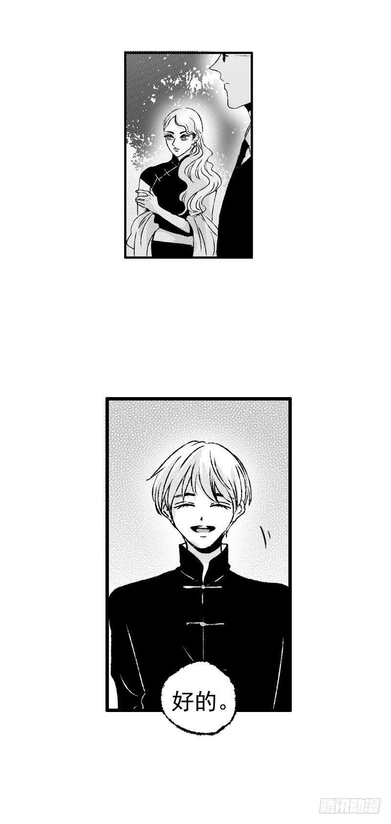 傻子韩漫全集-二十七《躲》无删减无遮挡章节图片 