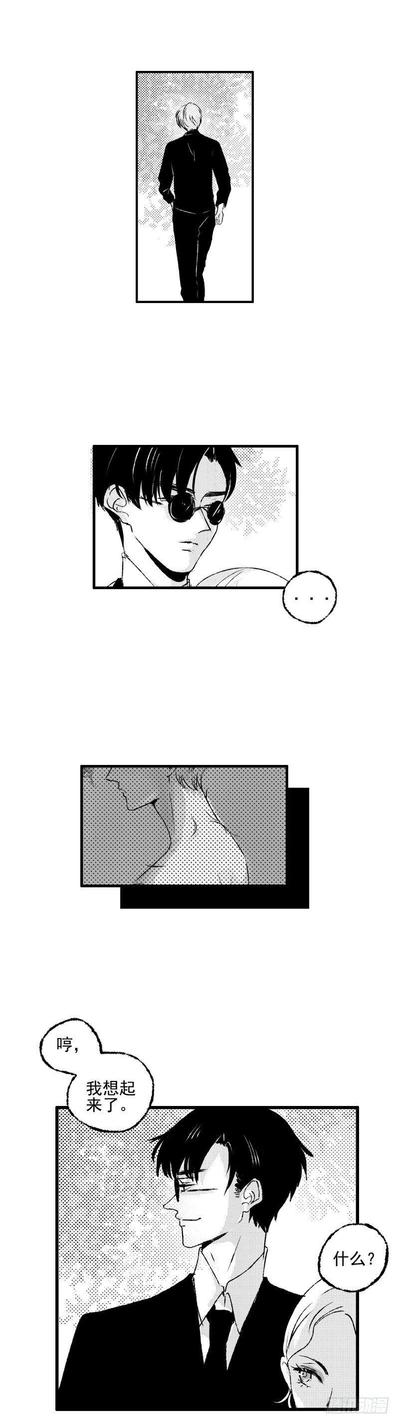傻子韩漫全集-二十七《躲》无删减无遮挡章节图片 