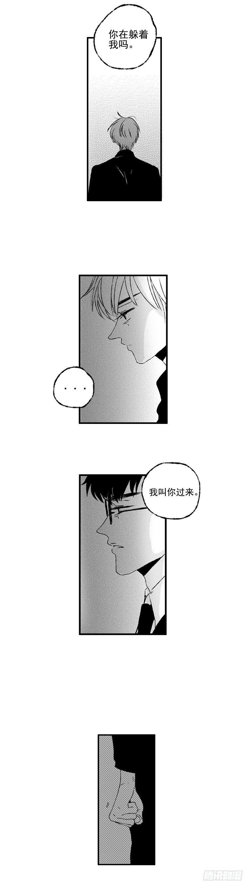 傻子韩漫全集-二十七《躲》无删减无遮挡章节图片 