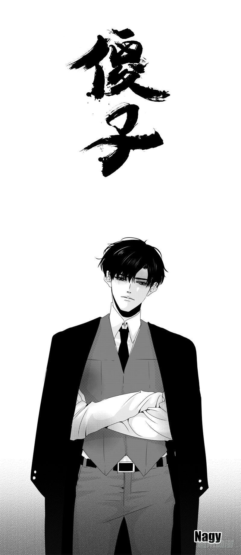傻子韩漫全集-二十八《烟》无删减无遮挡章节图片 