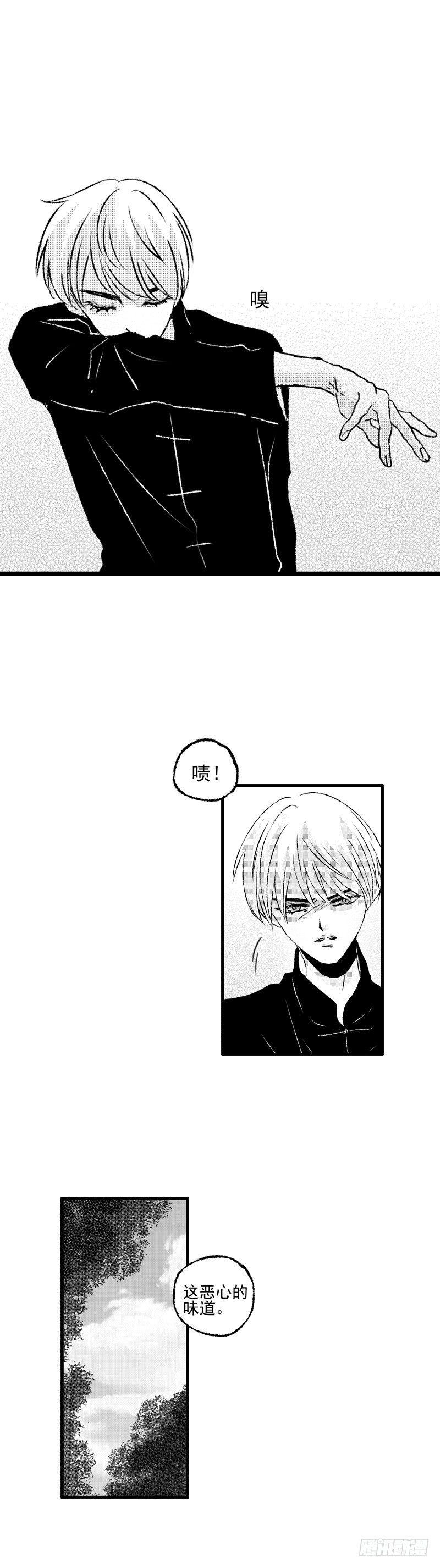 傻子韩漫全集-二十八《烟》无删减无遮挡章节图片 