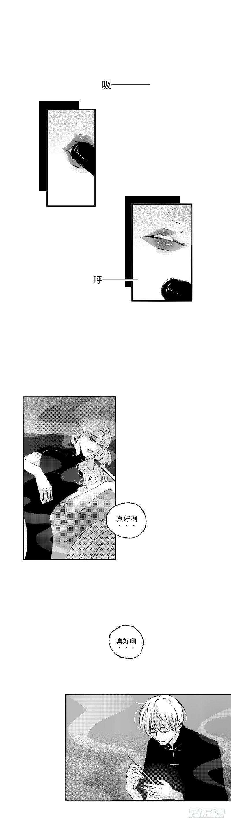 傻子韩漫全集-二十八《烟》无删减无遮挡章节图片 