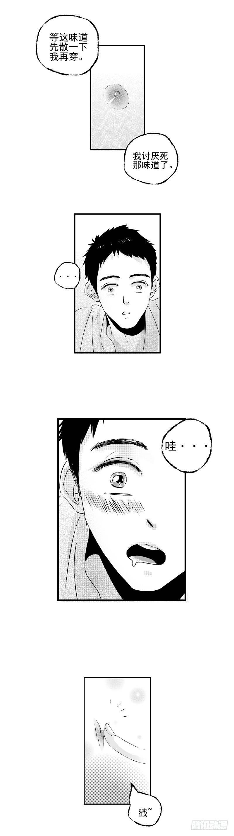 傻子韩漫全集-二十九《抱》无删减无遮挡章节图片 