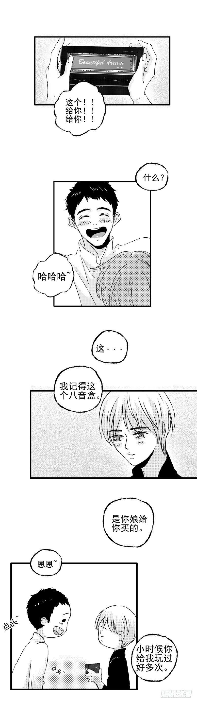 傻子韩漫全集-三十《踹》无删减无遮挡章节图片 