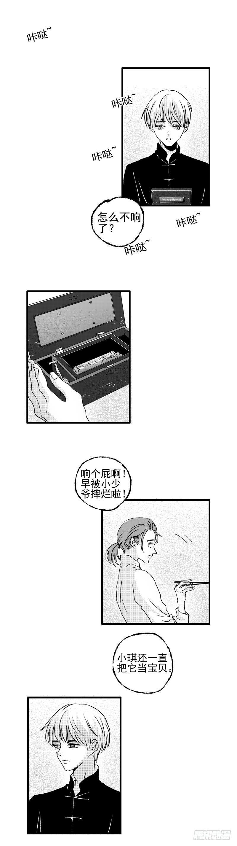 傻子韩漫全集-三十《踹》无删减无遮挡章节图片 