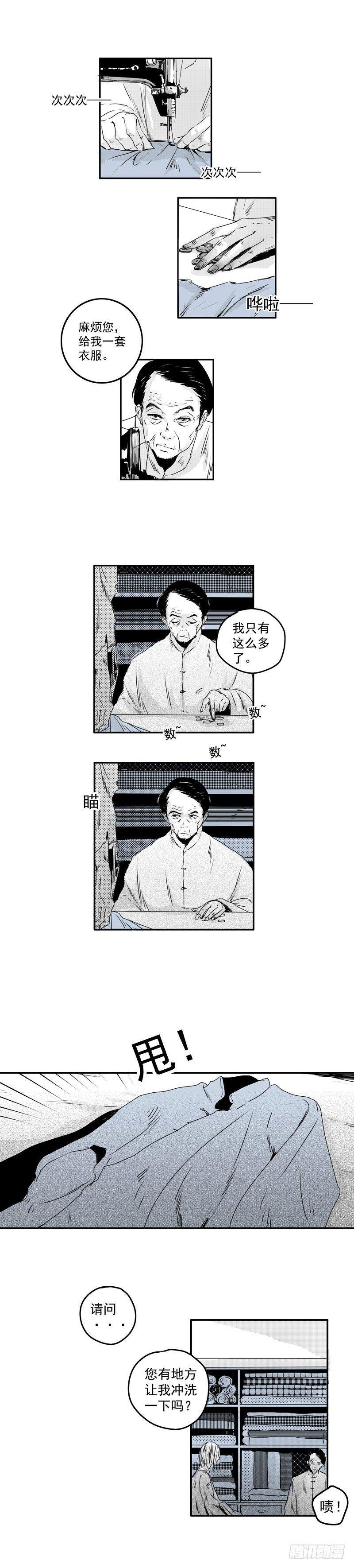 傻子韩漫全集-四 《回》无删减无遮挡章节图片 