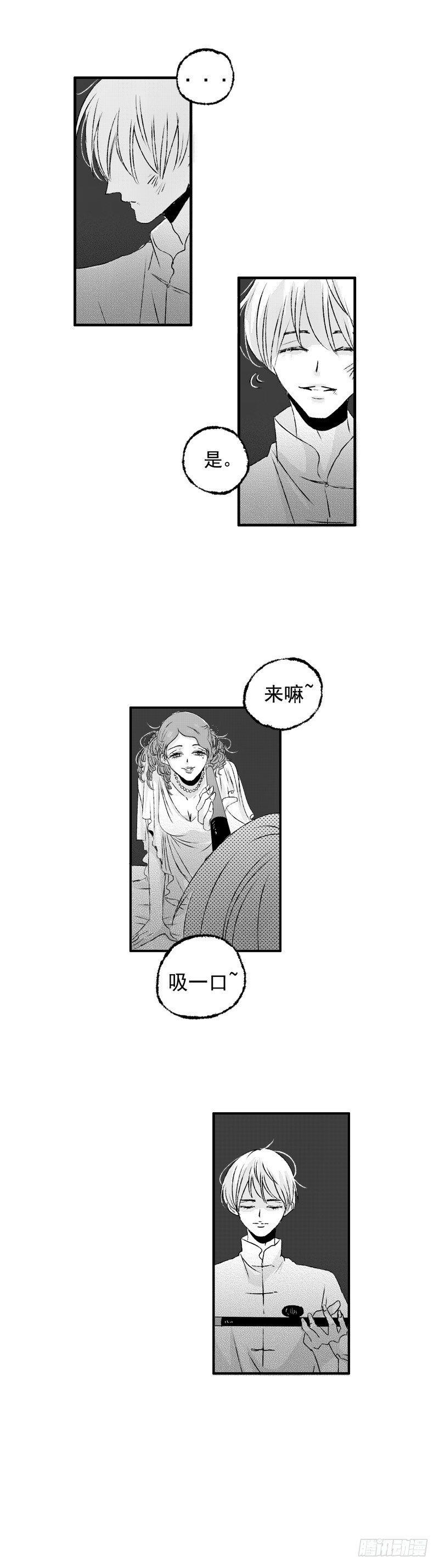 傻子韩漫全集-三十二《吸》无删减无遮挡章节图片 
