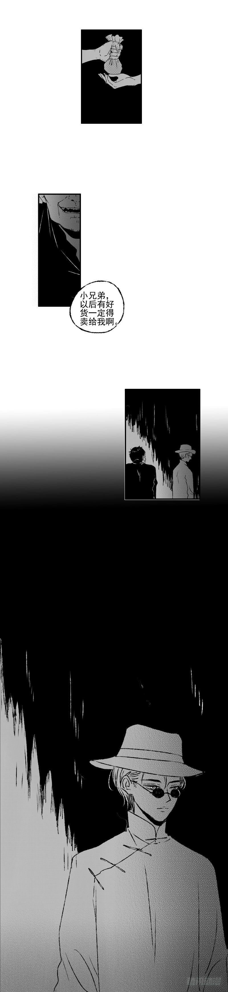 傻子韩漫全集-三十二《吸》无删减无遮挡章节图片 