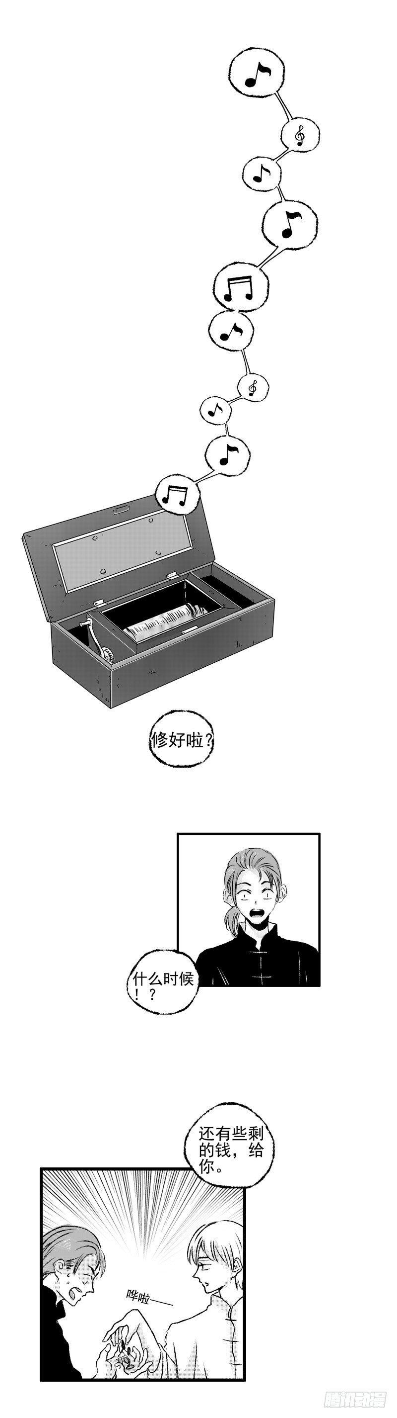 傻子韩漫全集-三十二《吸》无删减无遮挡章节图片 