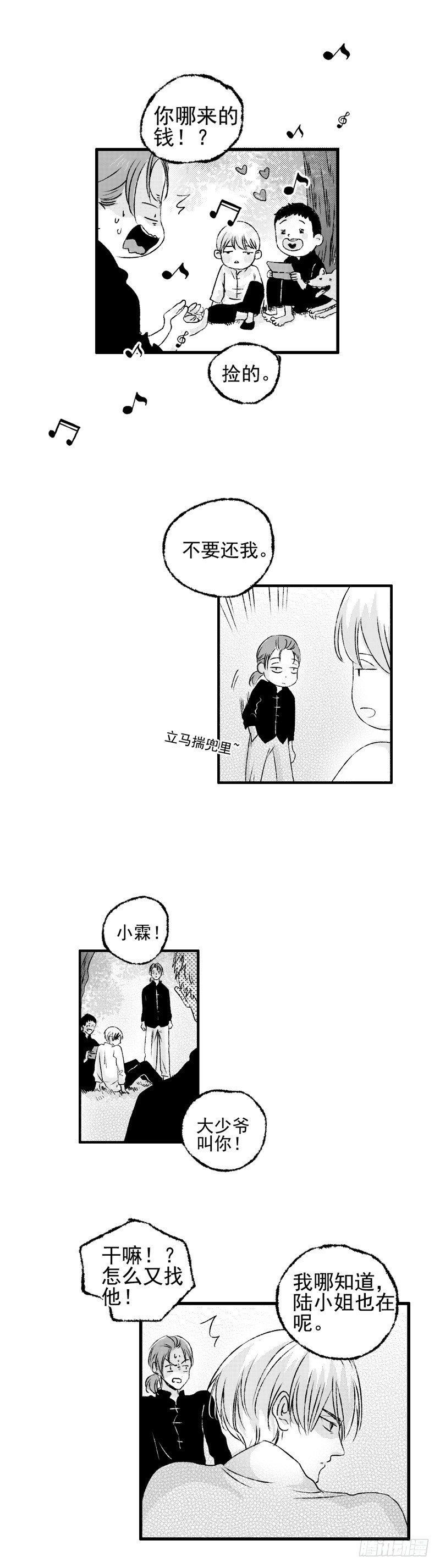 傻子韩漫全集-三十二《吸》无删减无遮挡章节图片 