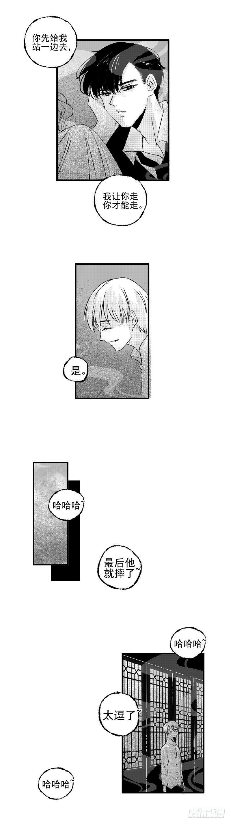 傻子韩漫全集-三十二《吸》无删减无遮挡章节图片 
