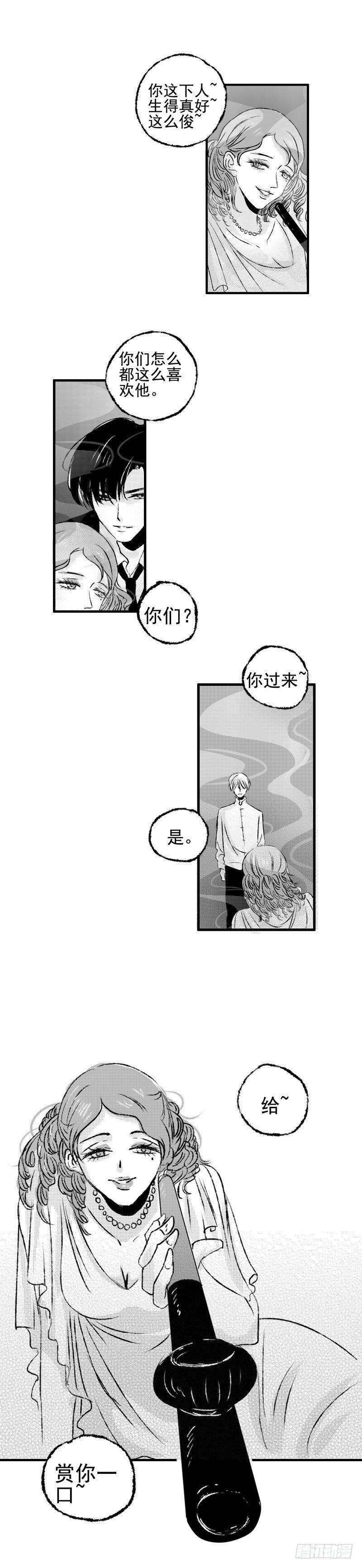 傻子韩漫全集-三十二《吸》无删减无遮挡章节图片 