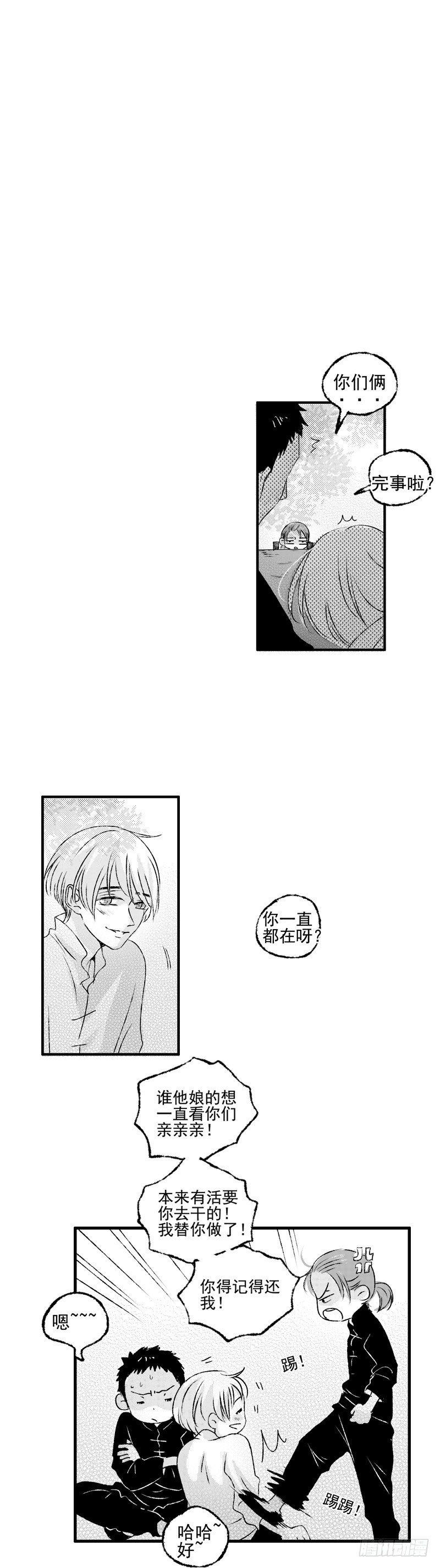 傻子韩漫全集-三十四《醒》无删减无遮挡章节图片 