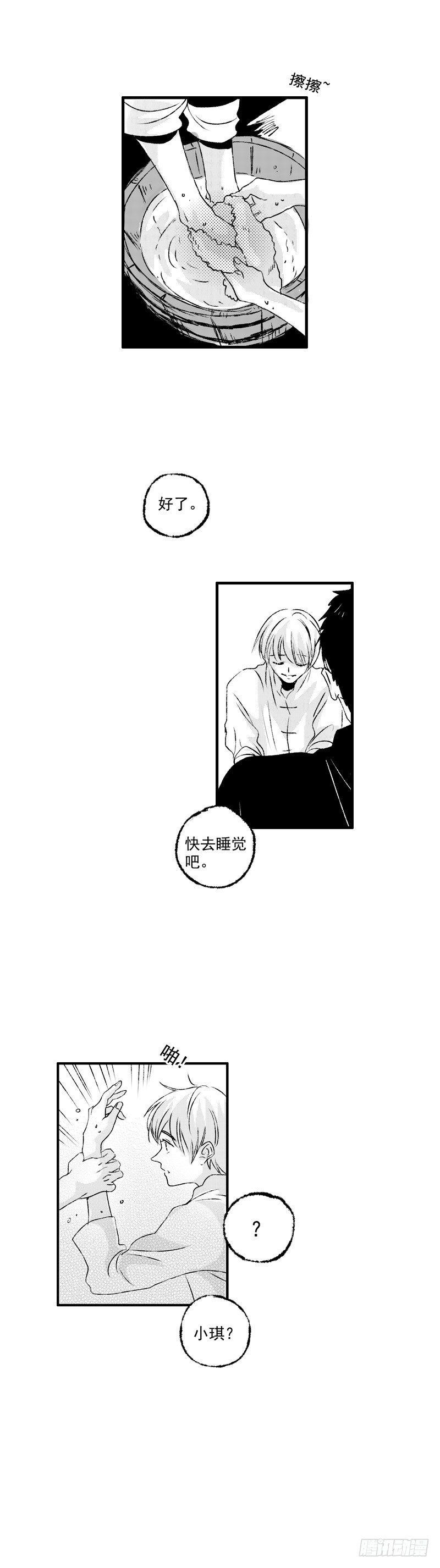 傻子韩漫全集-三十四《醒》无删减无遮挡章节图片 