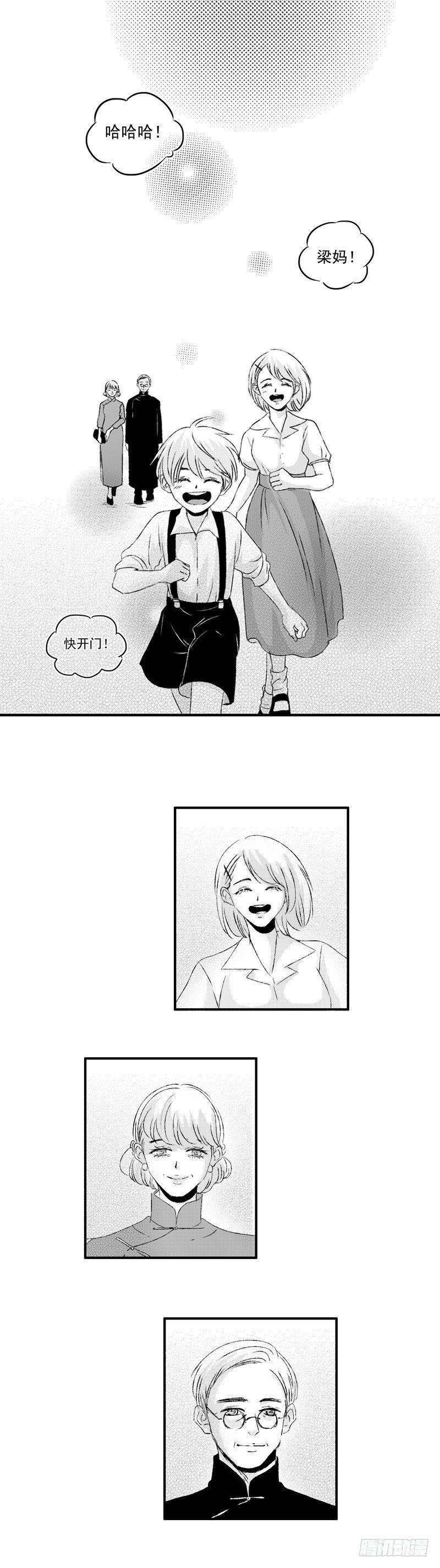 傻子韩漫全集-三十五《家》无删减无遮挡章节图片 