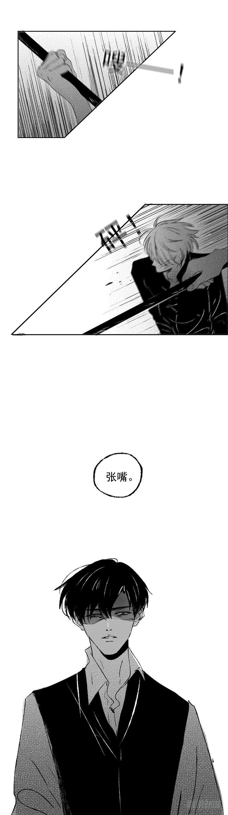傻子韩漫全集-三十六《打》无删减无遮挡章节图片 