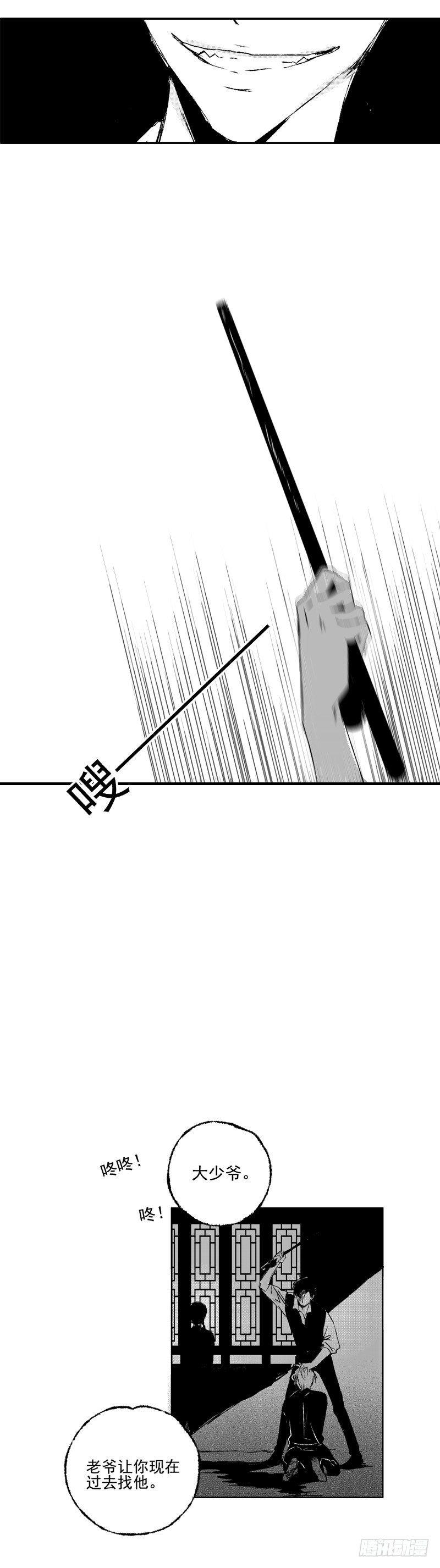 傻子韩漫全集-三十六《打》无删减无遮挡章节图片 