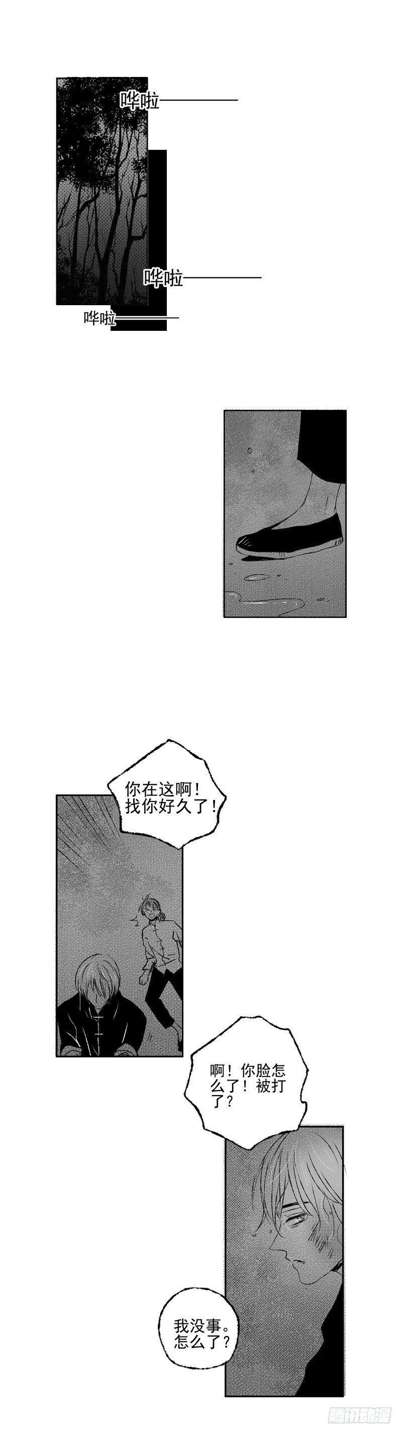 傻子韩漫全集-三十六《打》无删减无遮挡章节图片 