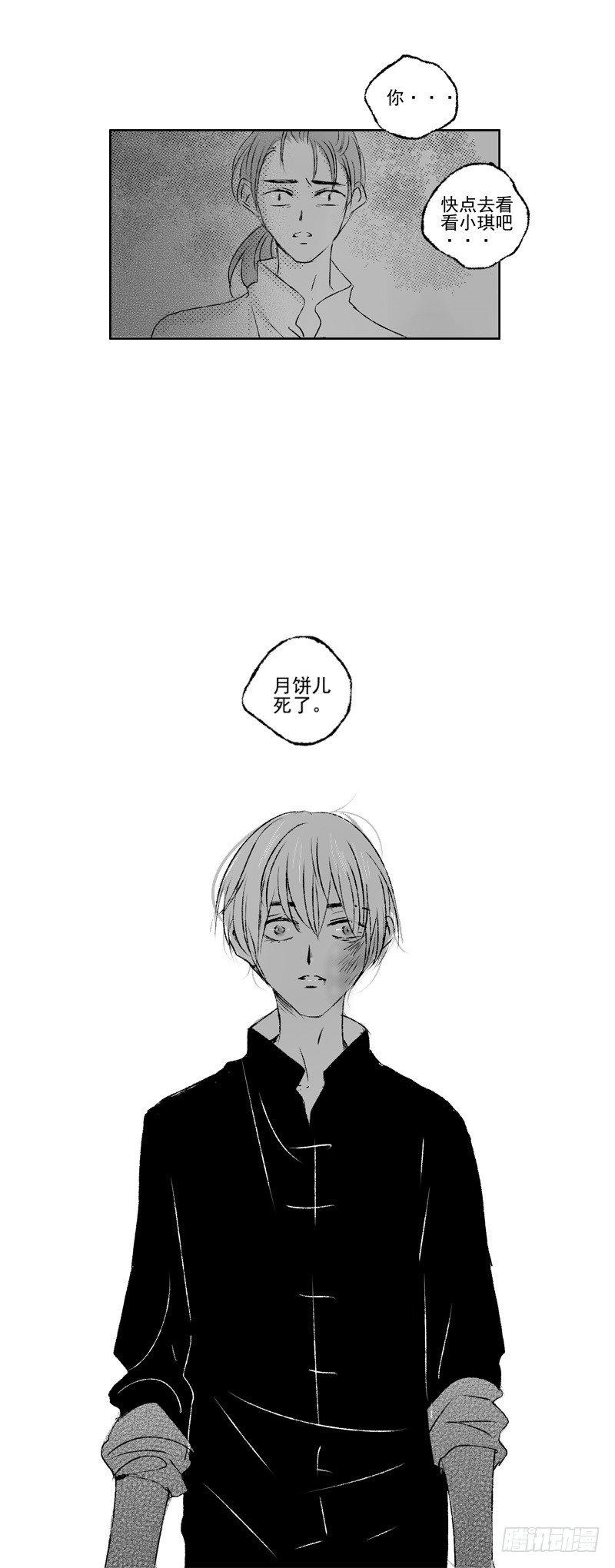傻子韩漫全集-三十六《打》无删减无遮挡章节图片 