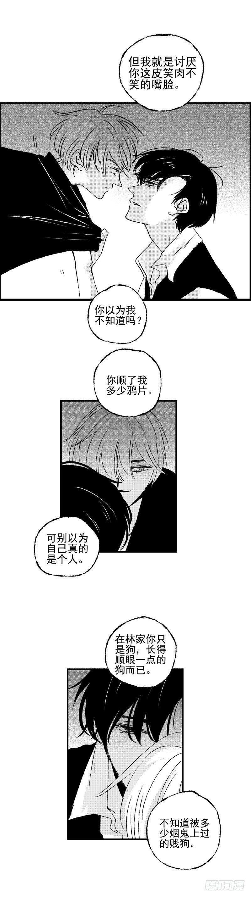 傻子韩漫全集-三十六《打》无删减无遮挡章节图片 